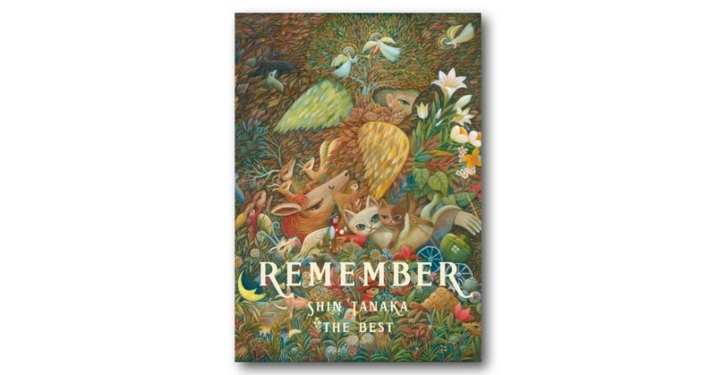 REMEMBER | ライツ社