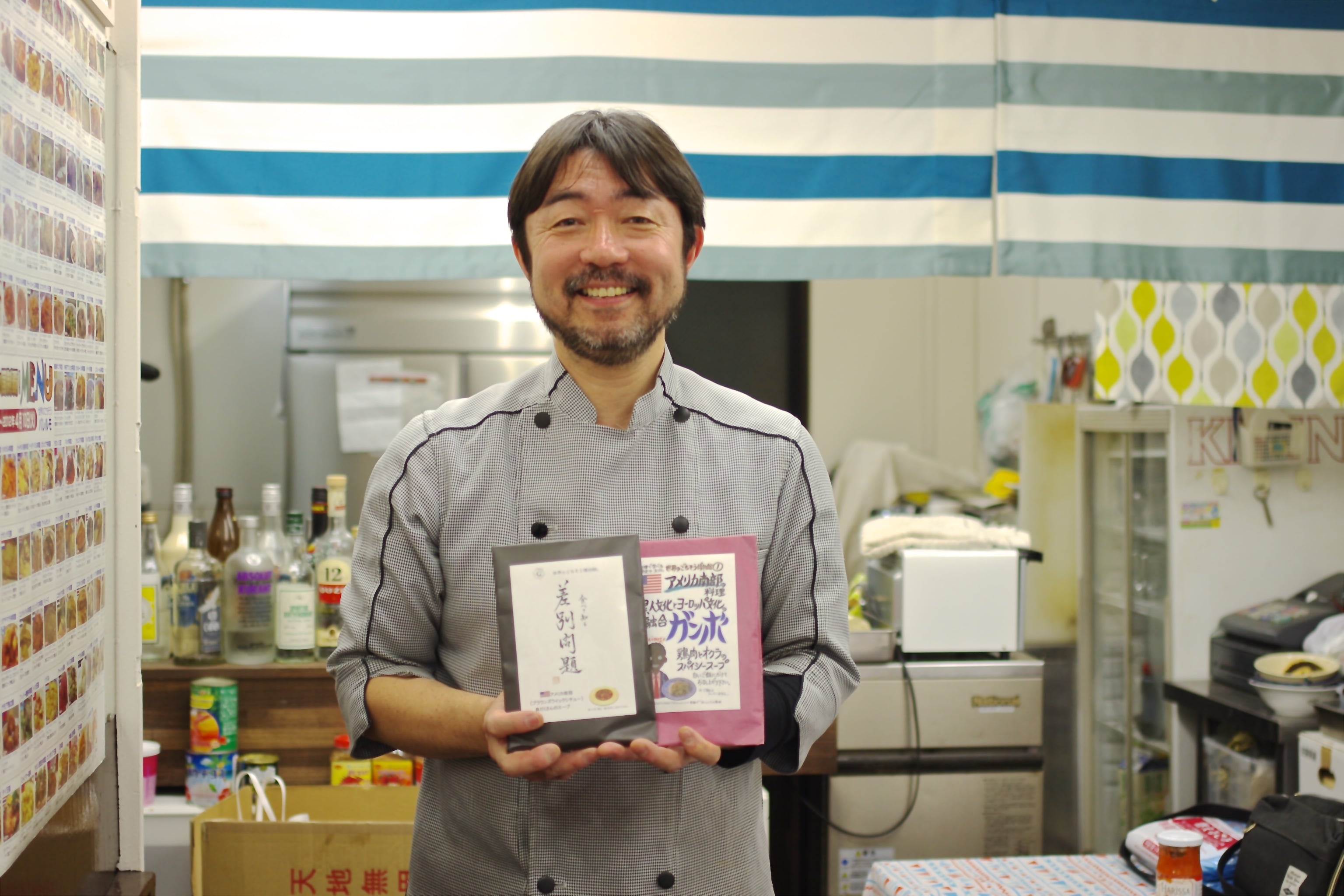 「greenz.jpで紹介されました！『全196ヶ国おうちで作れる世界のレシピ』」記事アイキャッチ画像