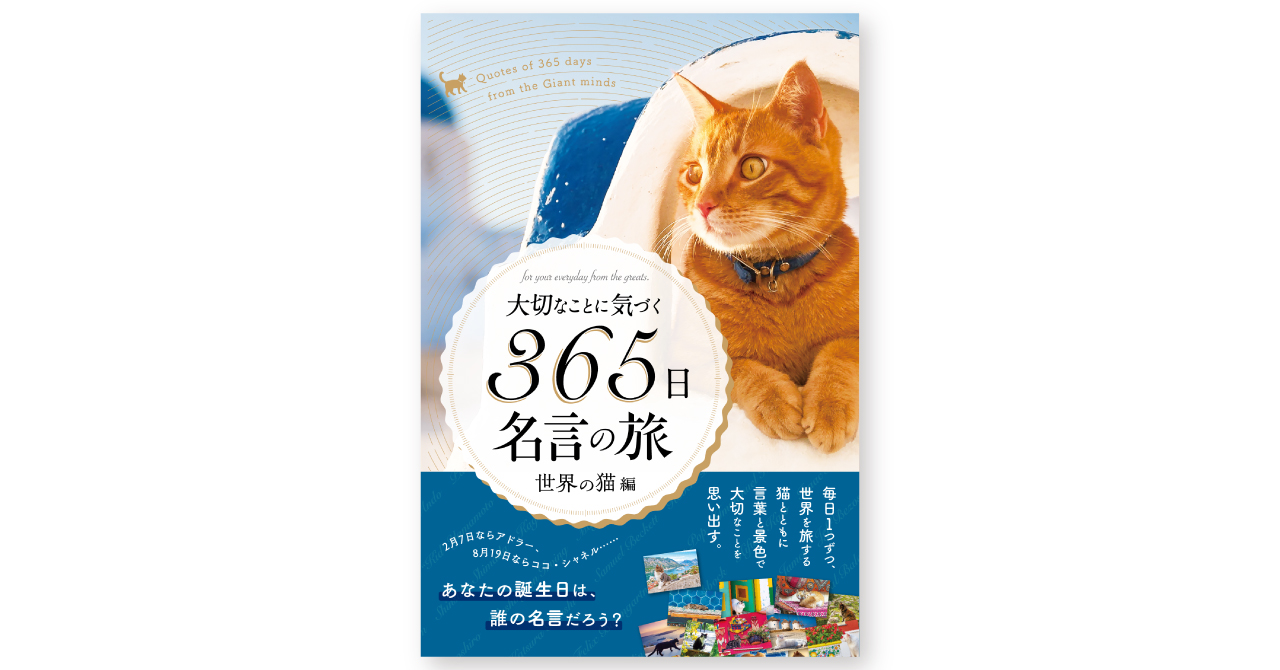 世界の心をうつ話　偕成社 黒ばらさんの七つの魔法 - 偕成社 | 児童書出版社